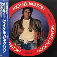 MICHAEL JACKSON / THRILLER  (PICTURE DISC) 28・3P-455