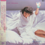 松原みき MIKI MATSUBARA / LADY BOUNCE