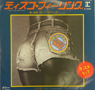 METERS / DISCO IS THE THING TODAY / MISTER MOON
