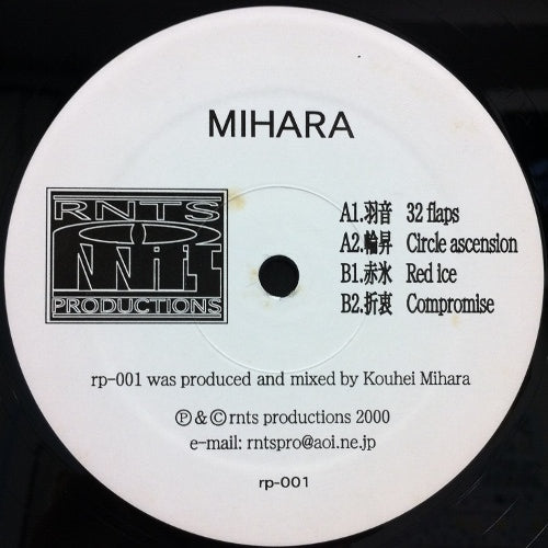 MIHARA / 羽音 32 FLAPS EP
