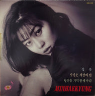 MIN HAE KYUNG / MIN HAE KYUNG