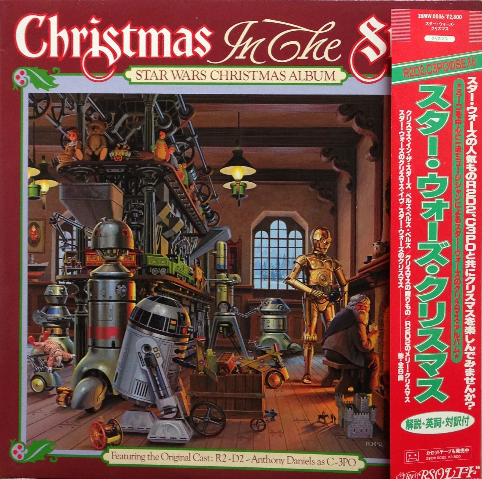 MECO / CHRISTMAS IN THE STARS : Star Wars Christmas Album – TICRO