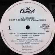 MC HAMMER / U CAN'T TOUCH THIS SPECIAL REMIX