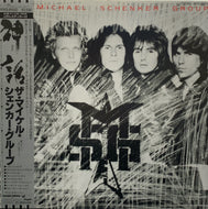 MICHAEL SCHENKER GROUP / MSG （神話） 帯付