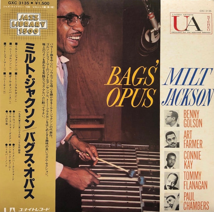 MILT JACKSON / BAGS OPUS (帯付)