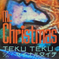 MR. CHRISTMAS / TEKU TEKU / セイナルダイチ