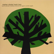 MASHER SHALAL HASH BAZ / FROM A SUMMER TO ANOTHER SUMMER