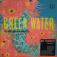 村松邦男 / GREEN WATER