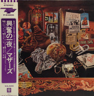 MOTHERS / 興奮の夜