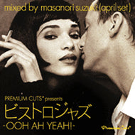 MASANORI SUZUKI (鈴木雅尭) / BISTRO JAZZ - OOH AH YEAH!-