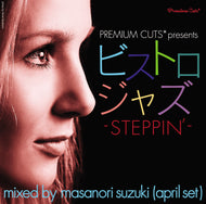 MASANORI SUZUKI (鈴木雅尭) / BISTRO JAZZ -STEPPIN-