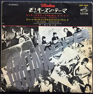 MONKEES / (THEME FROM)THE MONKEES