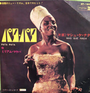 MIRIAM MAKEBA / PATA PATA / MAS QUE NADA
