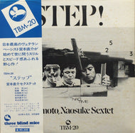宮本直介セクステット NAOSUKE MIYAMOTO  / STEP!