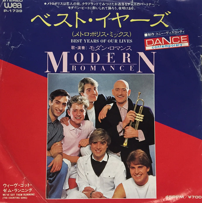 MODERN ROMANCE / BEST YEARS OF OUR LIVES