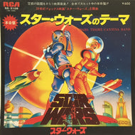 MECO / スター・ウォーズのテーマ