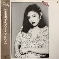 丸山圭子 / KEIKO (帯付)