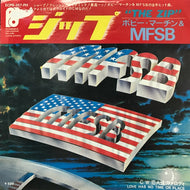 MFSB / ジップ (THE ZIP)