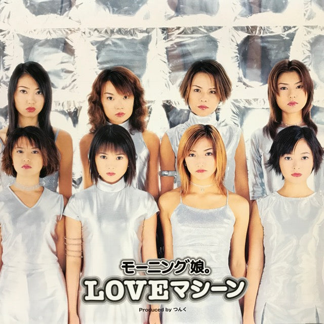 モーニング娘。 / LOVEマシーン (LOVE MACHINE) – TICRO MARKET