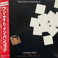 MURRAY HEAD / One Night in Bangkok (帯付)