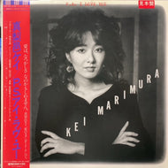 真梨邑ケイ / P.S. I LOVE YOU (帯付)見本盤