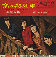 MONKEES / LAST TRAIN TO CLARKSVILLE (恋の終列車)