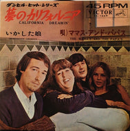 MAMAS & THE PAPAS / CALIFORNIA DREAMIN' / SOMEDAY GROOVY