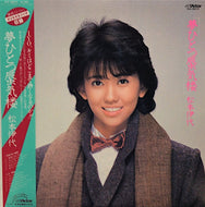松本伊代 / 夢ひとつ蜃気楼