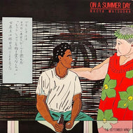 松岡直也 / On A Summer Day 夏の日に