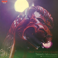 水橋孝 / ONLY TRUST YOUR HEART