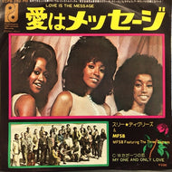 MFSB / 愛はメッセージ (LOVE IS THE MESSAGE)