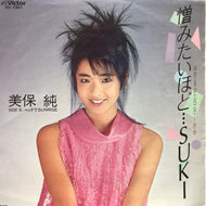美保純 / 憎みたいほど・・・SUKI