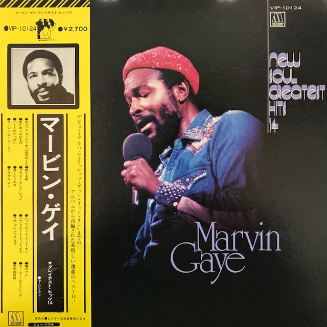 MARVIN GAYE / NEW SOUL GREATEST HITS 14 – TICRO MARKET