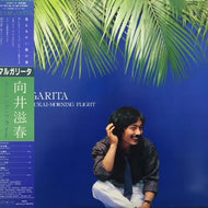 向井滋春 / MARGARITA
