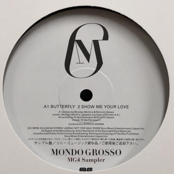 MONDO GROSSO / MG4 Sampler – TICRO MARKET