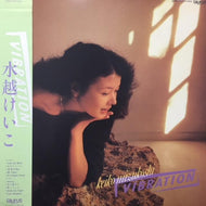 水越けいこ / VIBRATION
