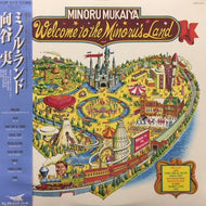 向谷実 / WELCOME TO THE MINORU’S LAND
