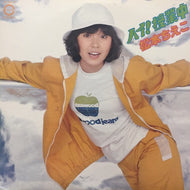 松本ちえこ / ハイ！授業中