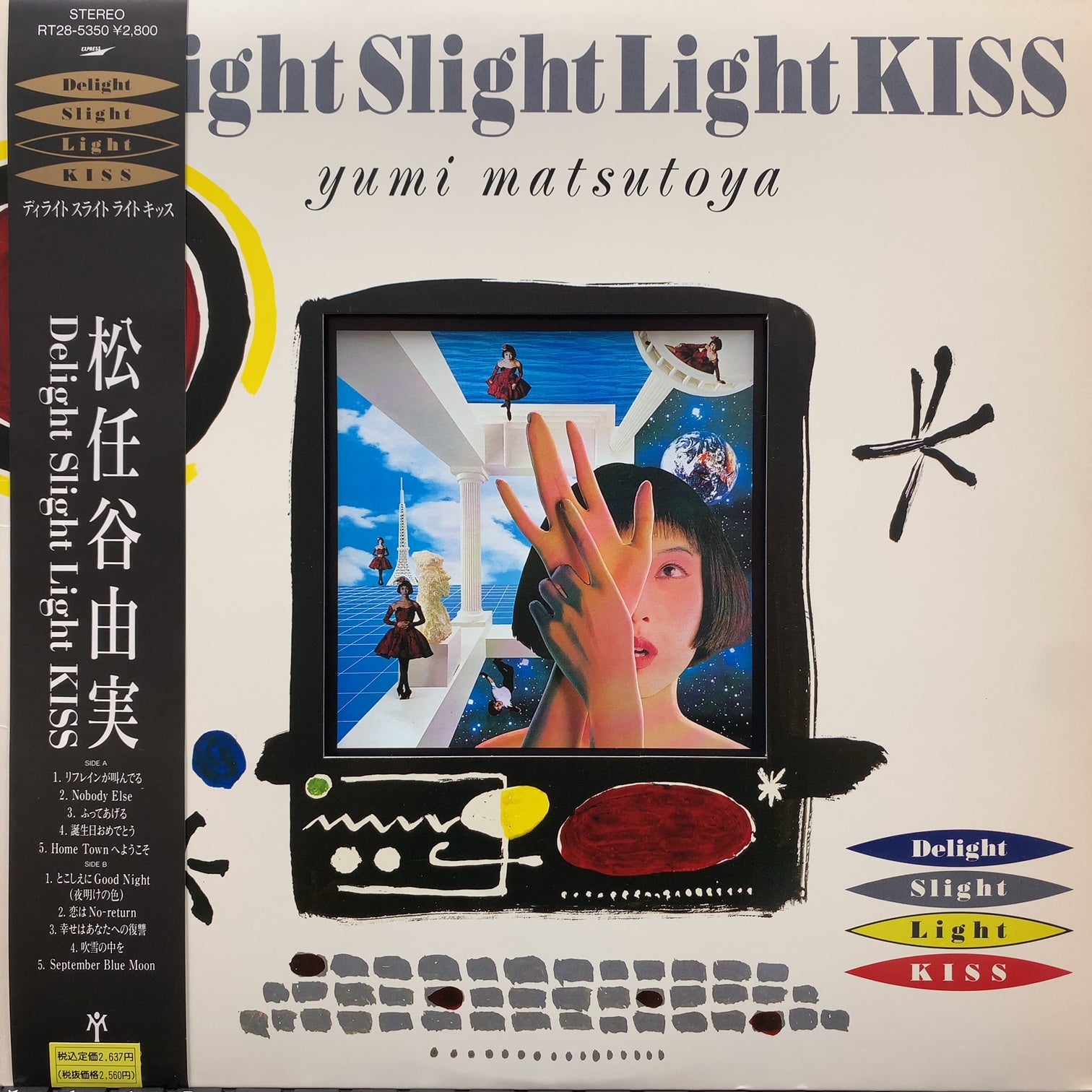 松任谷由実 / DELIGHT SLIGHT LIGHT KISS (帯付) – TICRO MARKET