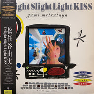 松任谷由実 / DELIGHT SLIGHT LIGHT KISS (帯付)
