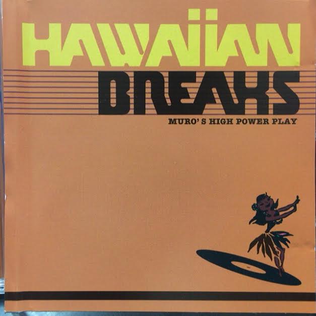 MURO / Hawaiian Breaks 3枚セット MURO / HAWAIIAN BREAKS – TICRO MARKET