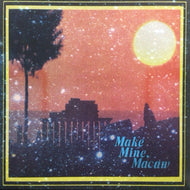 MONOPOLY CHILD STAR SEARCHERS / MAKE MINE, MACAW