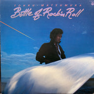 松村とおる / BOTTLE OF ROCK'N ROLL