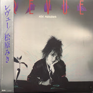 松原みき MIKI MATSUBARA / Revue