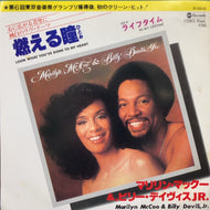 MARILYN McCOO & BILLY DAVIS, JR. / 燃える瞳 (Look What You've Done To My Heart)