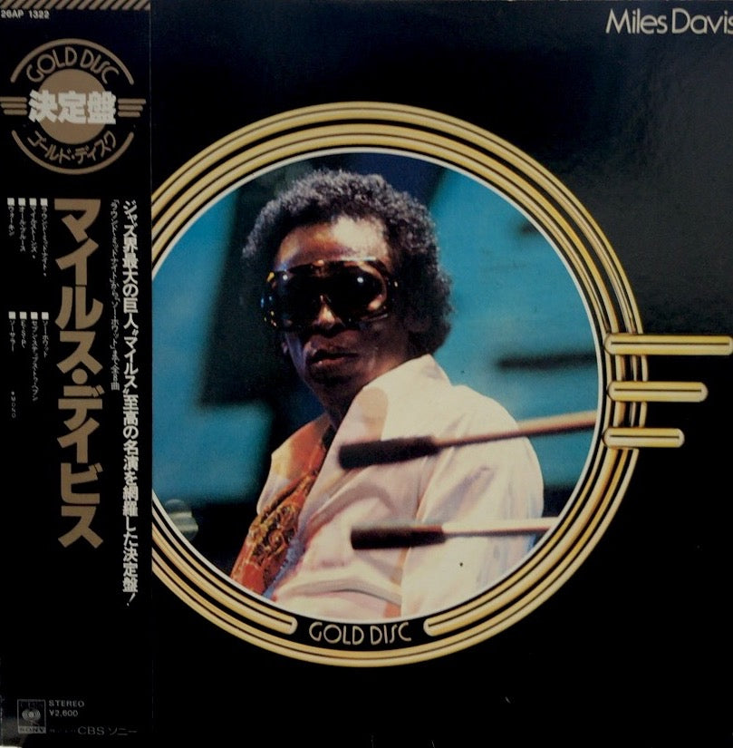 MILES DAVIS / Miles Davis （GOLD DISC) 帯付 – TICRO MARKET