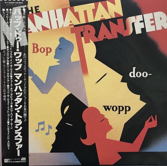 マンハッタンズ Manhattans LP6枚セット MANHATTANS / マンハッタンズ商品一覧｜ディスクユニオン・オンライン
