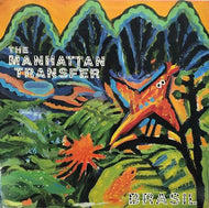 MANHATTAN TRANSFER / Brasil