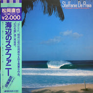 松岡直也 / 海辺のステファニー (Steffanie De Praia)