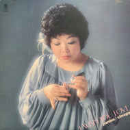 峰純子 + 松本英彦 / I Wish You Love
